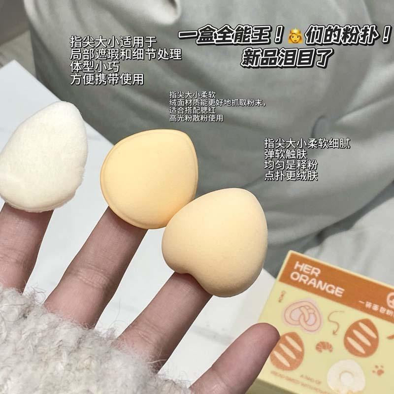 HERORANGE 一袋面包粉扑 5枚/盒