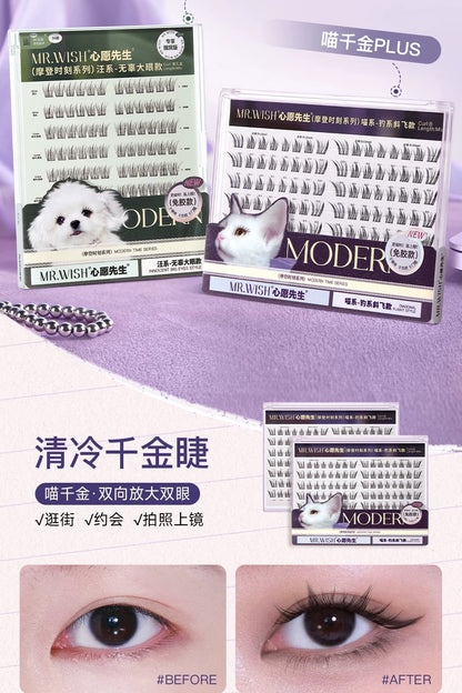 [Plus版 1盒=3盒]Mr.Wish心愿先生 免胶假睫毛 - CHIHIRO COLLECTION