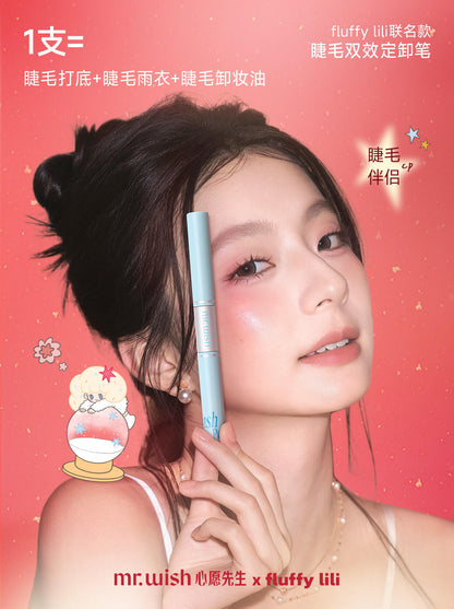 Mr Wish 心愿先生 睫毛双效定卸笔 - CHIHIRO COLLECTION