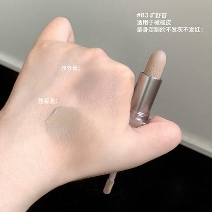 INSBAHA原色波塔 修容棒