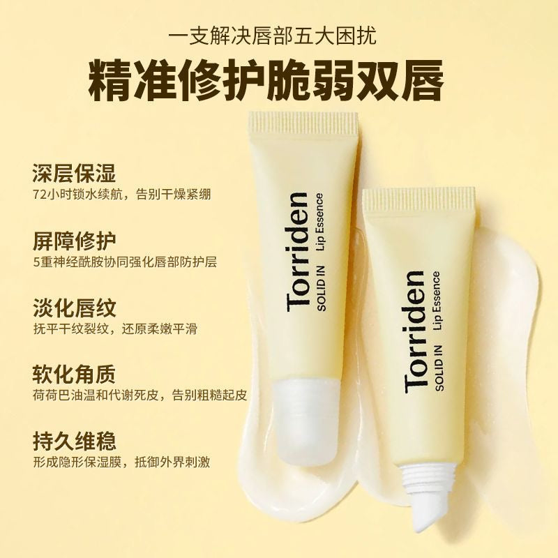 Torriden 润唇膏