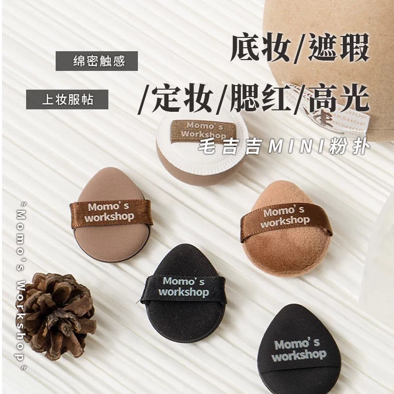 毛吉吉粉扑-黑蛋宁/迷你mix多用粉扑/Tatami粉扑 - CHIHIRO COLLECTION