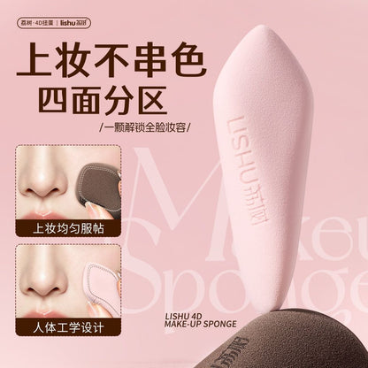 荔树4D立体多面美妆蛋 #多功能扭扭蛋