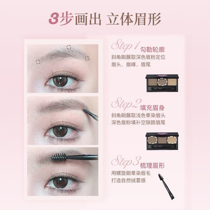 Flortte 三色眉粉