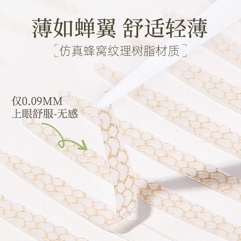 GECOMO 隐形无痕双眼皮贴(480贴)