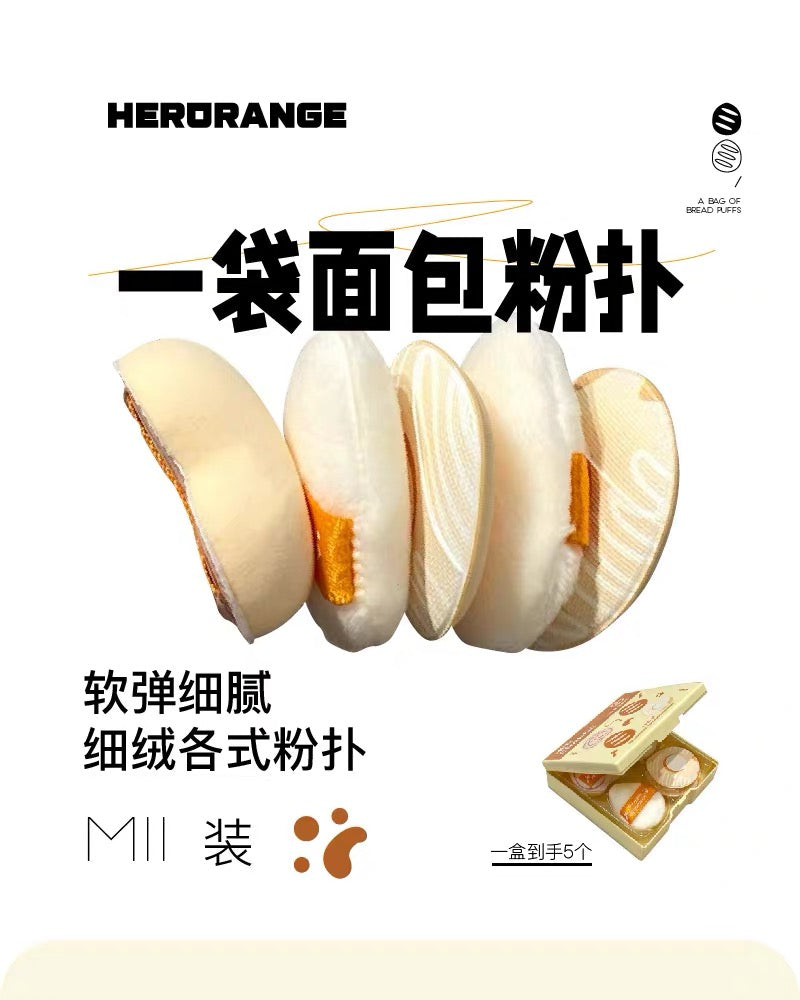 HERORANGE 一袋面包粉扑 5枚/盒