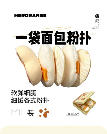 HERORANGE 一袋面包粉扑 5枚/盒