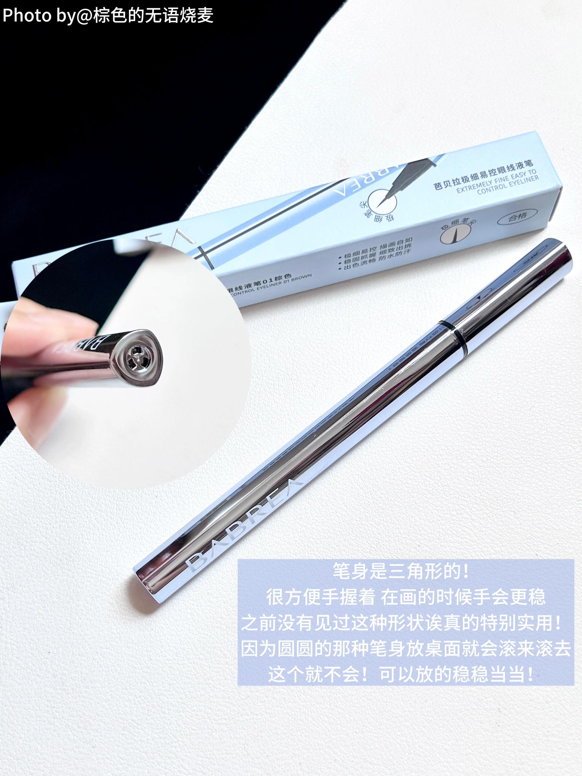 Babrea 芭比拉 极细眼线液笔 0.003mm - CHIHIRO COLLECTION