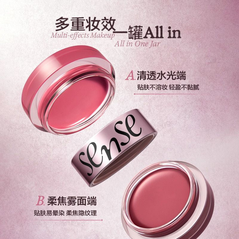 INSBAHA原色波塔 感官双效多用膏（腮红/眼影/哑光镜面唇釉）