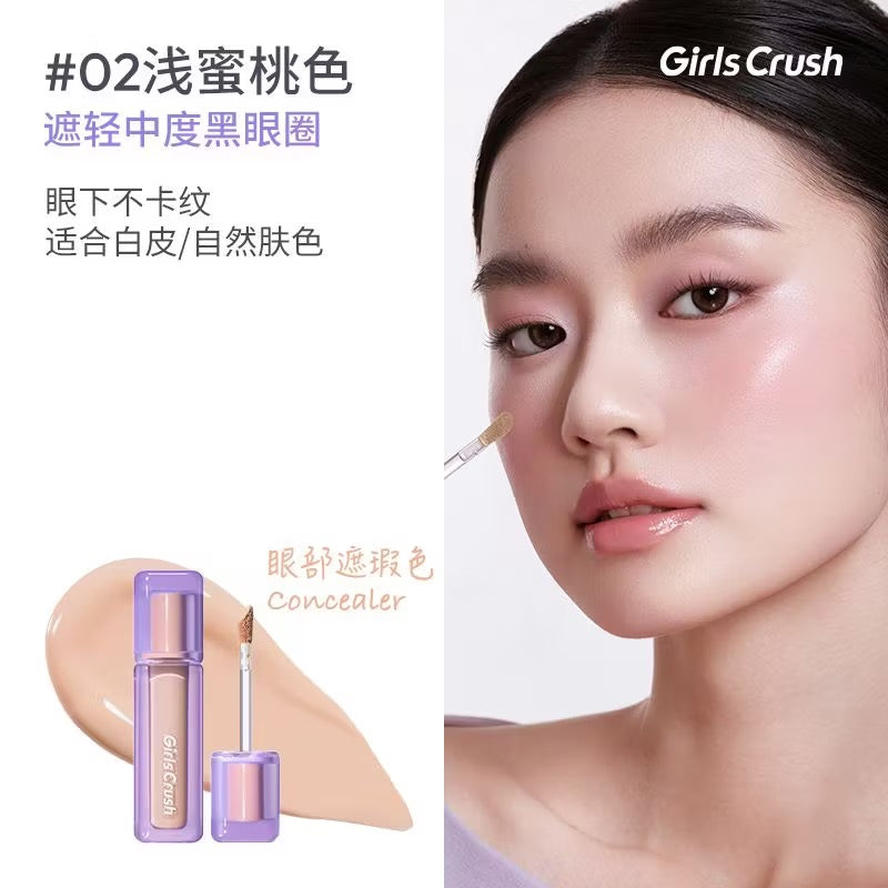 (干皮)Girls Crush 遮瑕液/提亮液/五色遮瑕膏