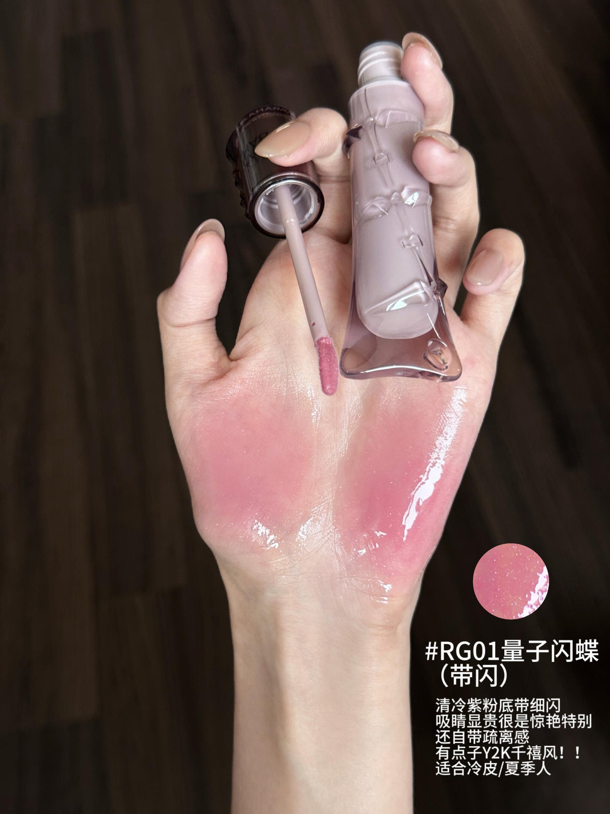 INSBAHA原色波塔  反骨系列 水光唇蜜/不沾杯唇泥