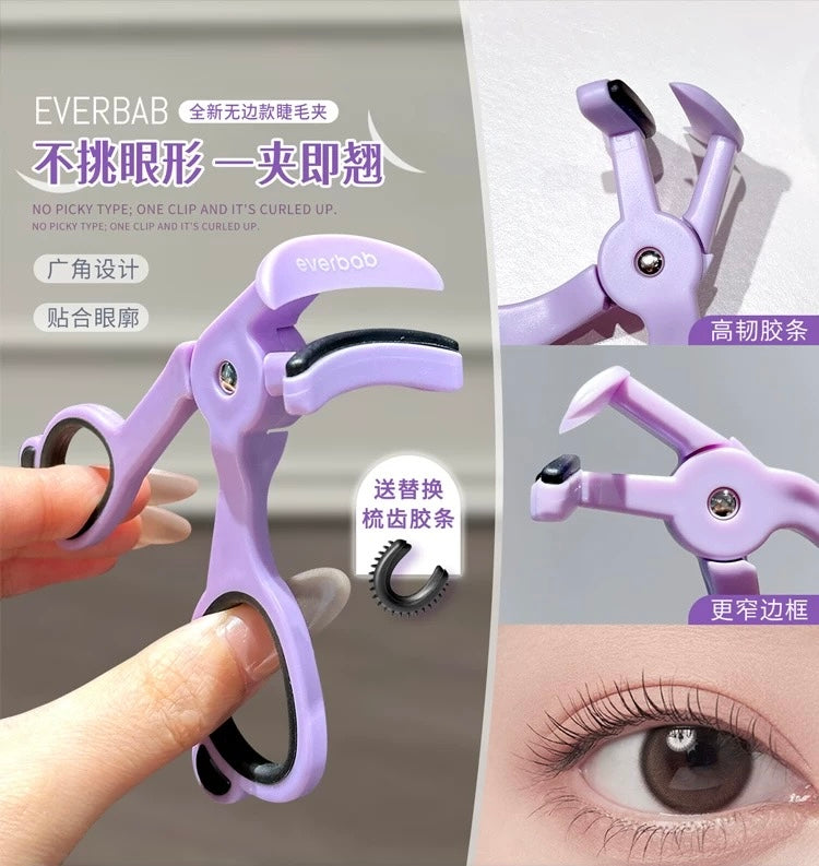 Everbab 无痕睫毛夹/便携式睫毛夹 - CHIHIRO COLLECTION