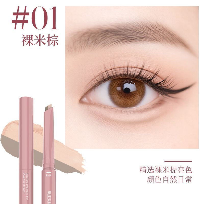 Dezone卧蚕笔 - CHIHIRO COLLECTION