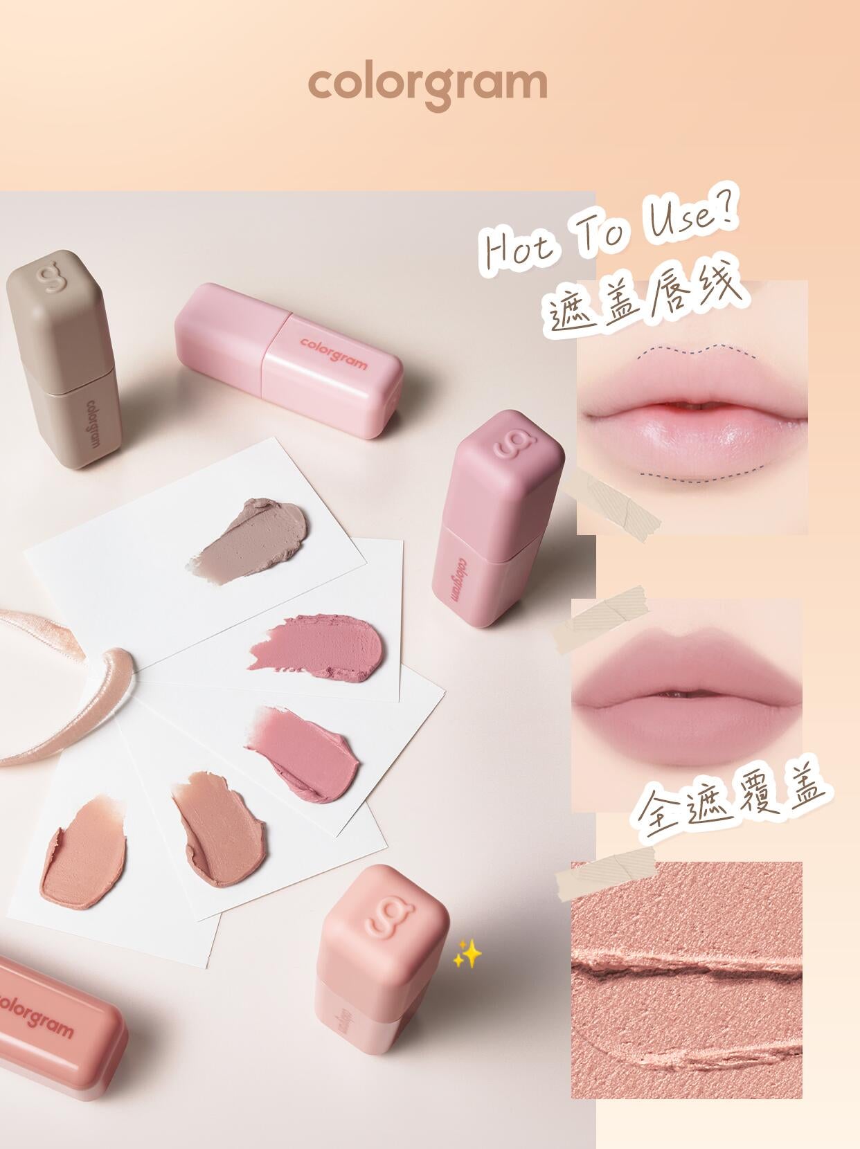 Colorgram 丝绒唇釉/打底唇釉 #深唇橡皮擦 - CHIHIRO COLLECTION