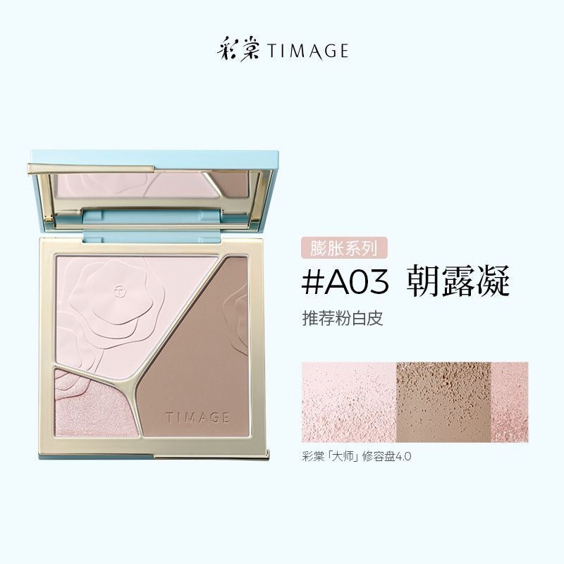 4.0 Timage彩棠 修容盘 - CHIHIRO COLLECTION