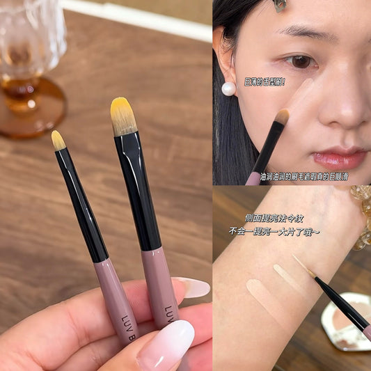 爱物极物 舌形遮瑕刷 - CHIHIRO COLLECTION