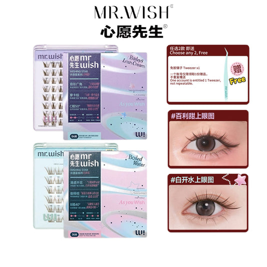 Mr.Wish心愿先生 免胶假睫毛（百利甜/白开水） - CHIHIRO COLLECTION