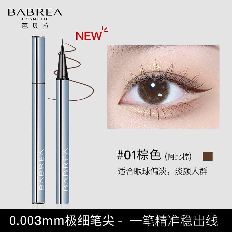 Babrea 芭比拉 极细眼线液笔 0.003mm - CHIHIRO COLLECTION