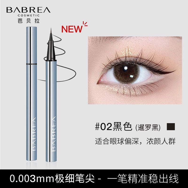 Babrea 芭比拉 极细眼线液笔 0.003mm - CHIHIRO COLLECTION