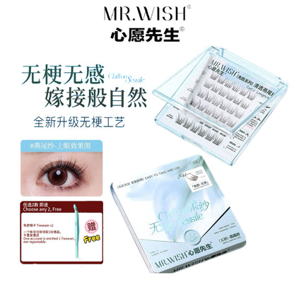 Mr Wish 心愿先生 免胶假睫毛（燕尾纱） - CHIHIRO COLLECTION