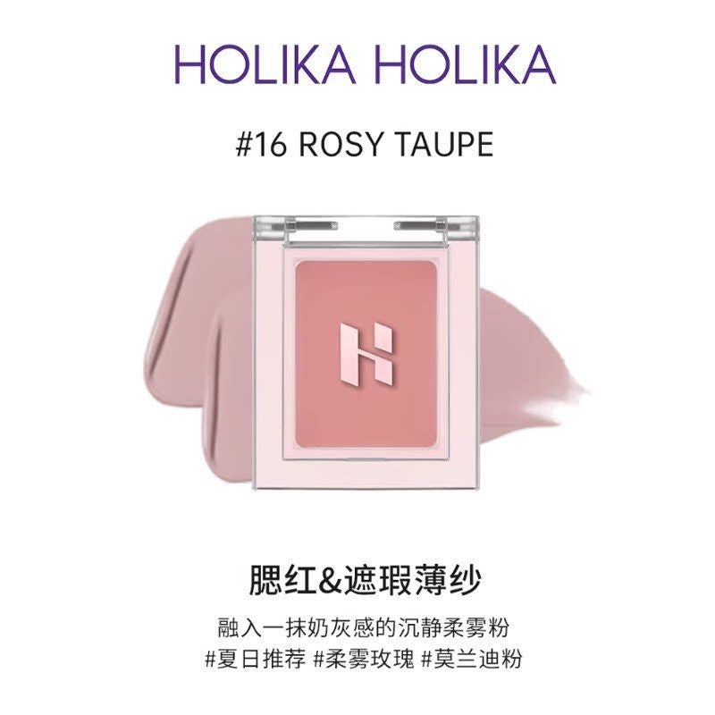 Holika单色遮瑕膏/提亮/泪沟/高光/吸油打底/黑眼圈