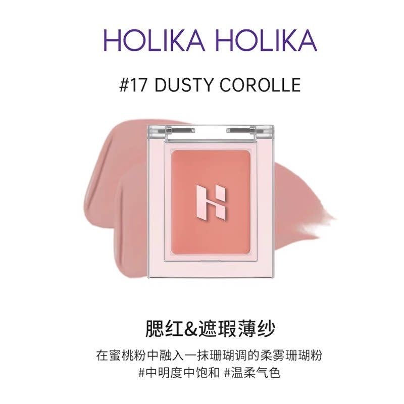 Holika单色遮瑕膏/提亮/泪沟/高光/吸油打底/黑眼圈
