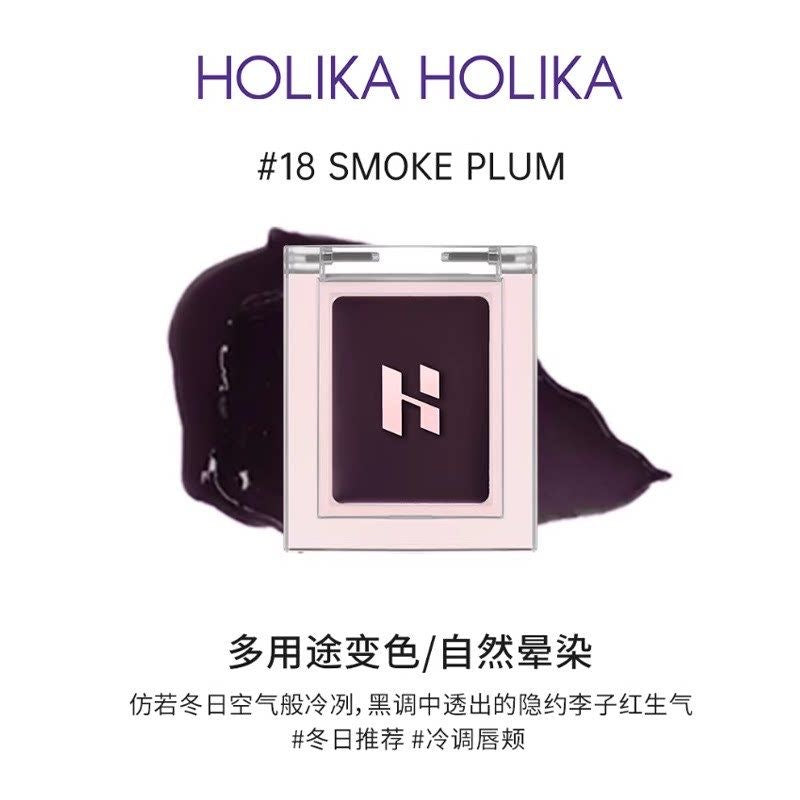 Holika单色遮瑕膏/提亮/泪沟/高光/吸油打底/黑眼圈