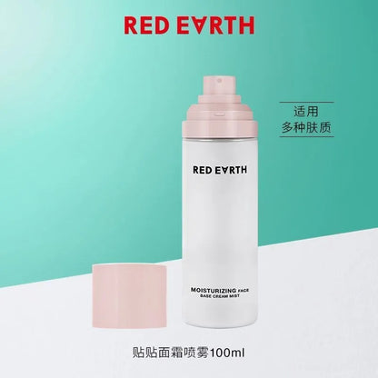 RedEarth红地球 贴贴乳妆前 - CHIHIRO COLLECTION