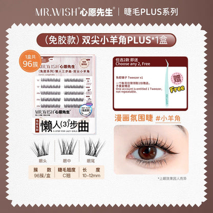 [Plus版 1盒=3盒]Mr.Wish心愿先生 免胶假睫毛 - CHIHIRO COLLECTION