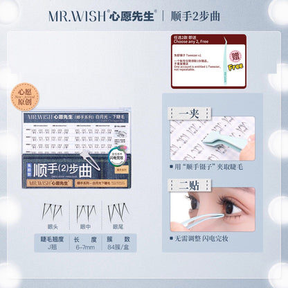 [Plus版 1盒=3盒]Mr.Wish心愿先生 免胶假睫毛 - CHIHIRO COLLECTION