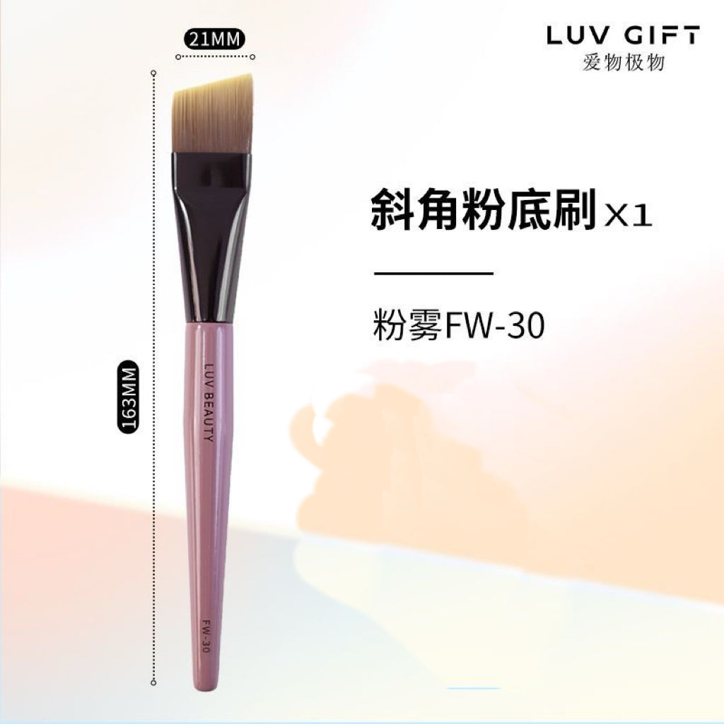 爱物极物 一字型粉底刷/月牙型粉底刷/斜角粉底刷