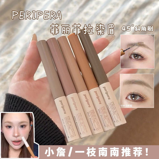 PERIPERA 染眉膏 #赵露丝推荐