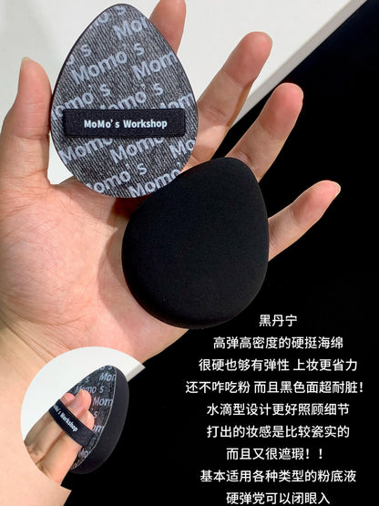 毛吉吉粉扑-黑蛋宁/迷你mix多用粉扑/Tatami粉扑 - CHIHIRO COLLECTION