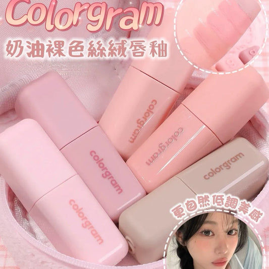Colorgram 丝绒唇釉/打底唇釉 #深唇橡皮擦 - CHIHIRO COLLECTION