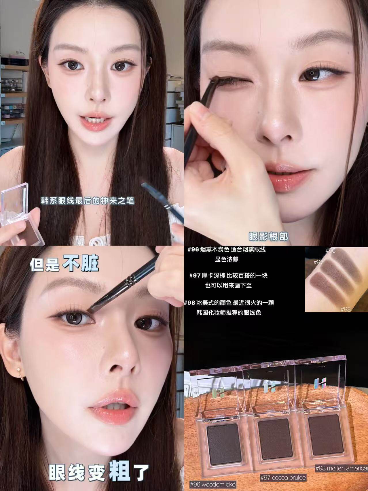 Holika 单色眼影 土豆泥啫喱眼线 - CHIHIRO COLLECTION