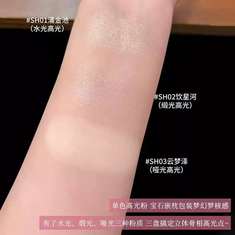 千妍 宝枕绮梦 高光粉/哑光高光/珠光高光日