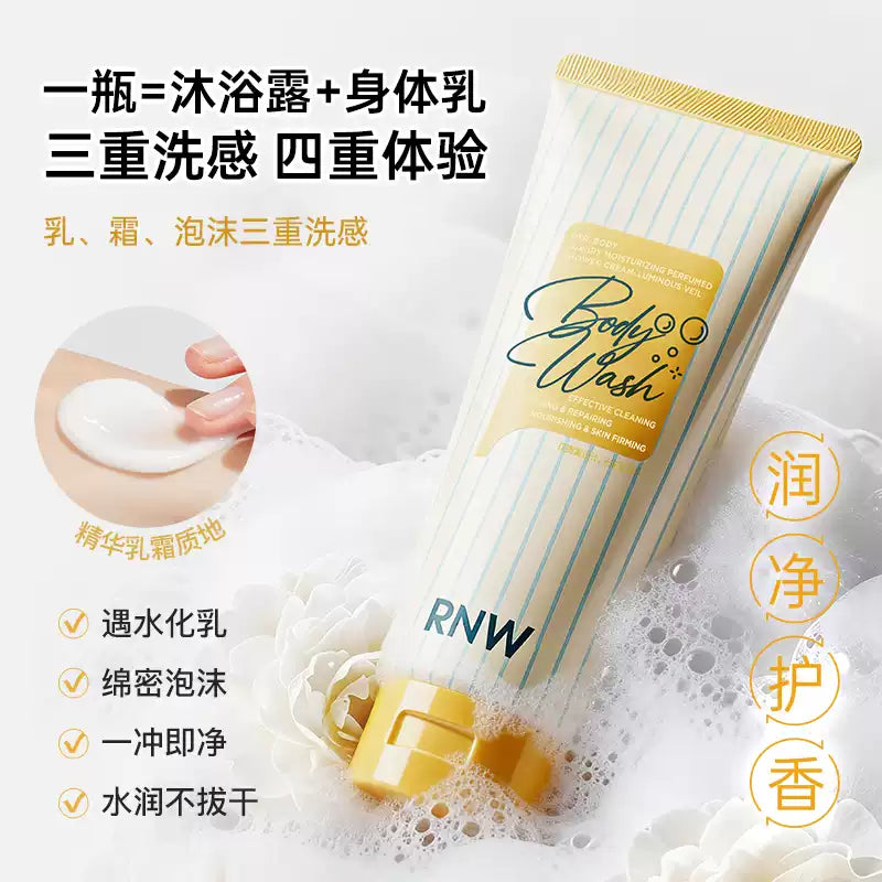 RNW 养肤沐浴露 #干皮救星