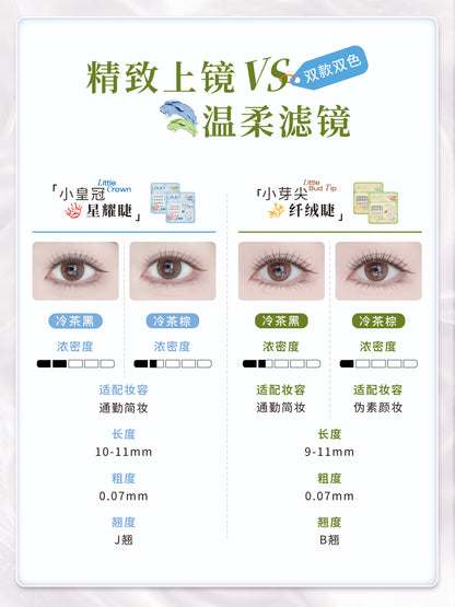 UIMO 不倒手系列 免胶假睫毛(仿真自然)