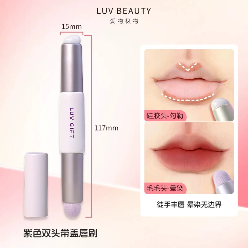 爱物极物 双头唇刷