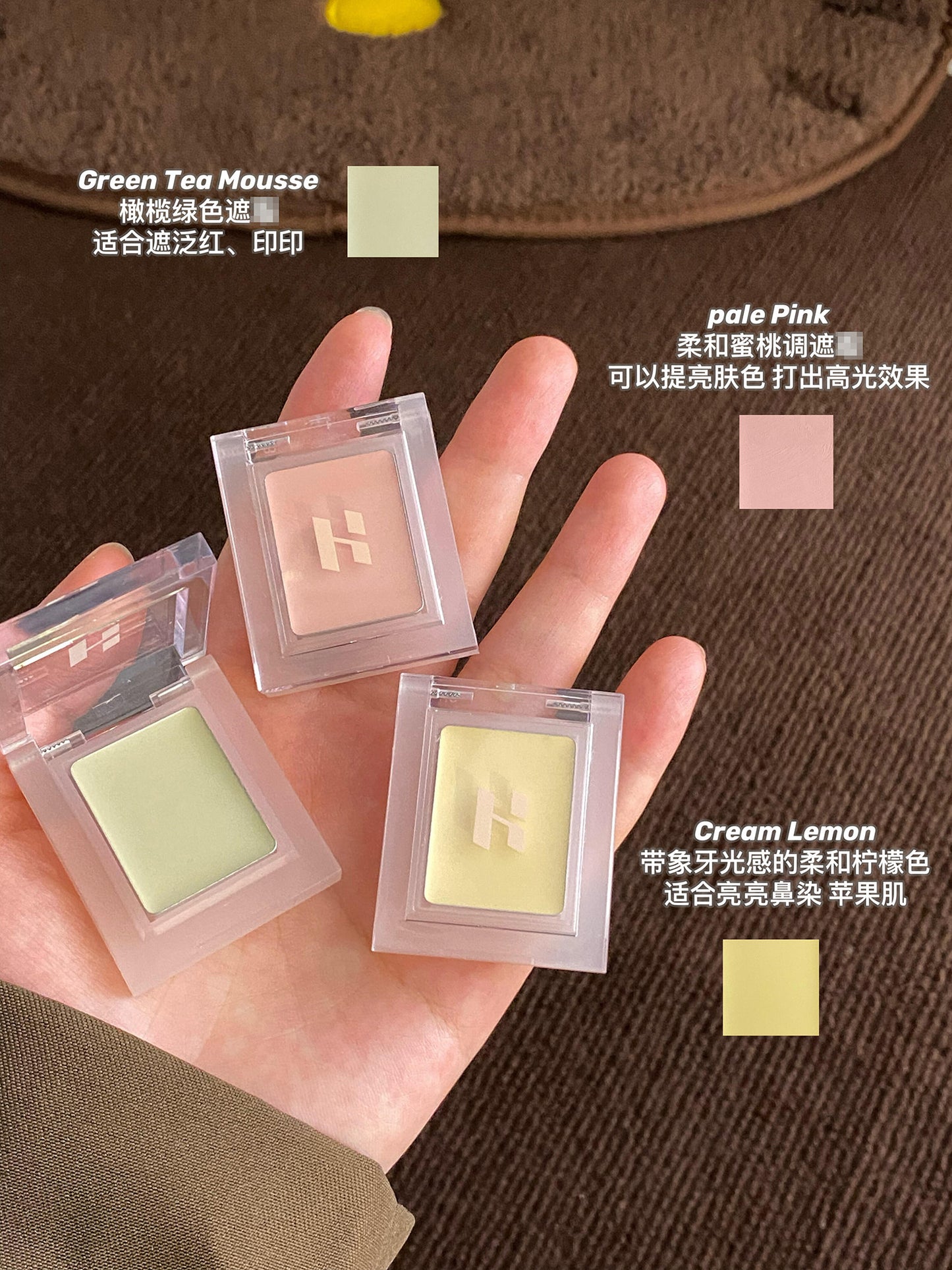 Holika单色遮瑕膏/提亮/泪沟/高光/吸油打底/黑眼圈