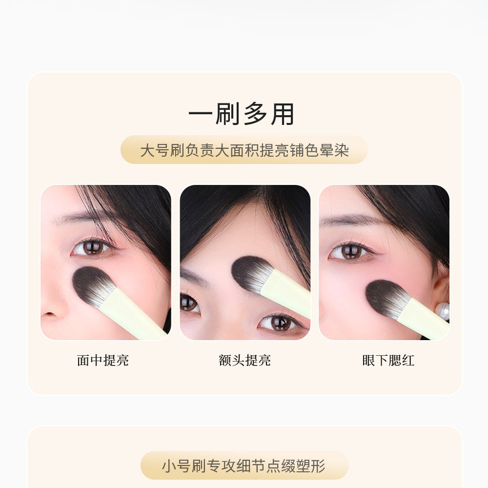 爱物极物 桃心高光刷 - CHIHIRO COLLECTION