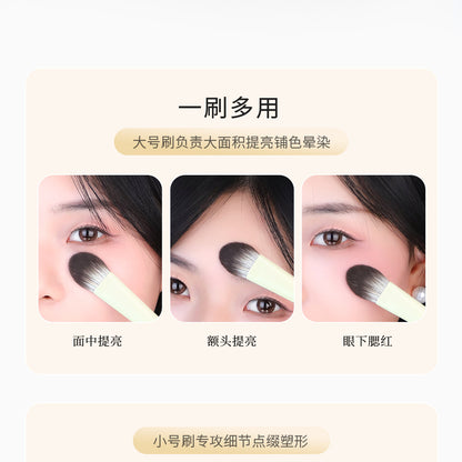 爱物极物 桃心高光刷 - CHIHIRO COLLECTION