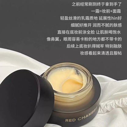Red Chamber朱栈 橘子妆前乳35g