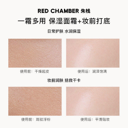 Red Chamber朱栈 橘子妆前乳35g