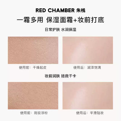 Red Chamber朱栈 橘子妆前乳35g