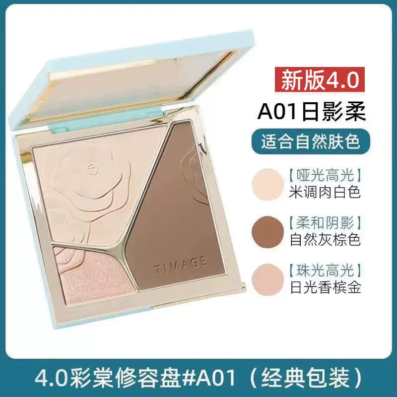 4.0 TIMAGE彩棠 三色修容盘(高光修容一体盘)