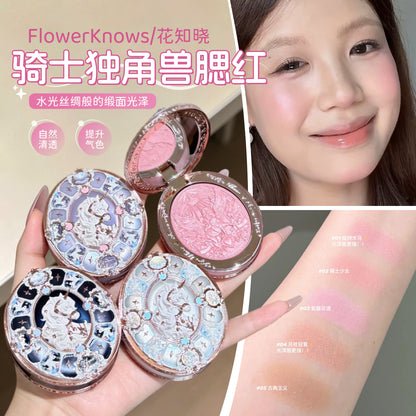 花知晓 骑士独角兽系列 - 丝缎腮红 - CHIHIRO COLLECTION
