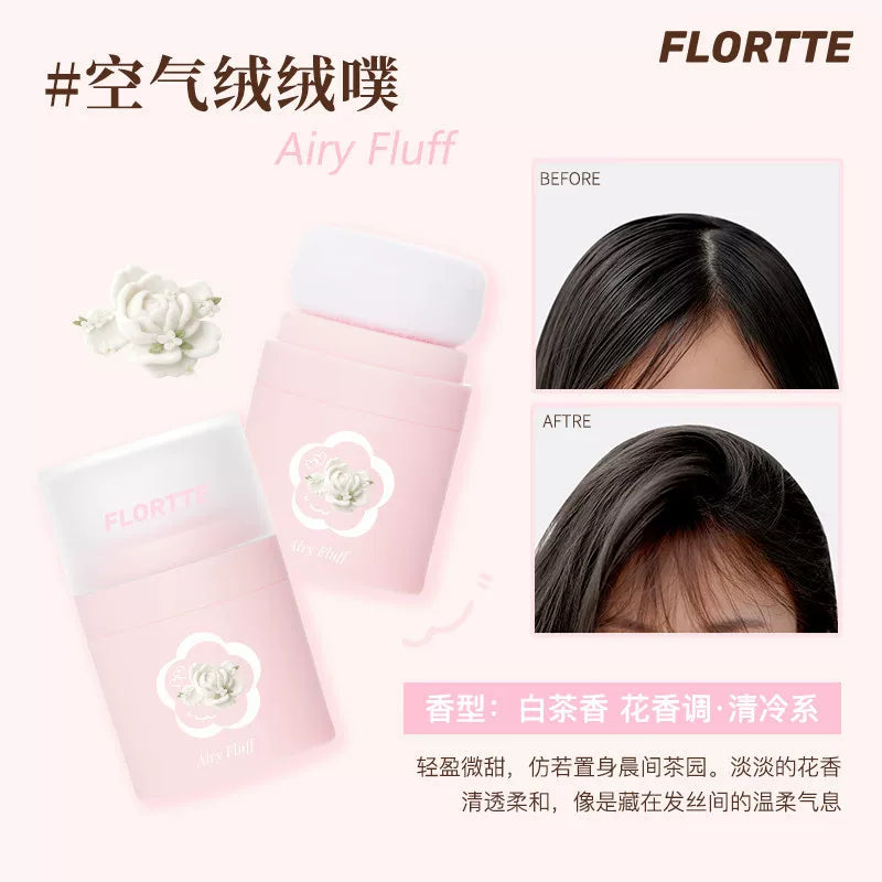 FLORTTE花洛莉亚  头发蓬蓬粉 /蓬松粉  刘海控油 - CHIHIRO COLLECTION