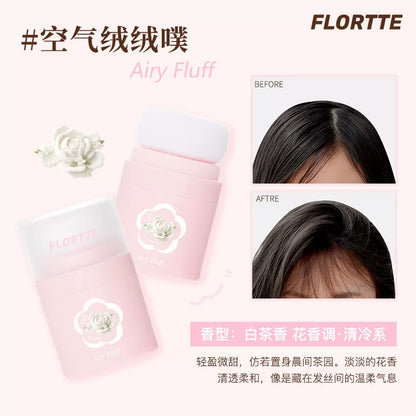 FLORTTE花洛莉亚  头发蓬蓬粉 /蓬松粉  刘海控油 - CHIHIRO COLLECTION