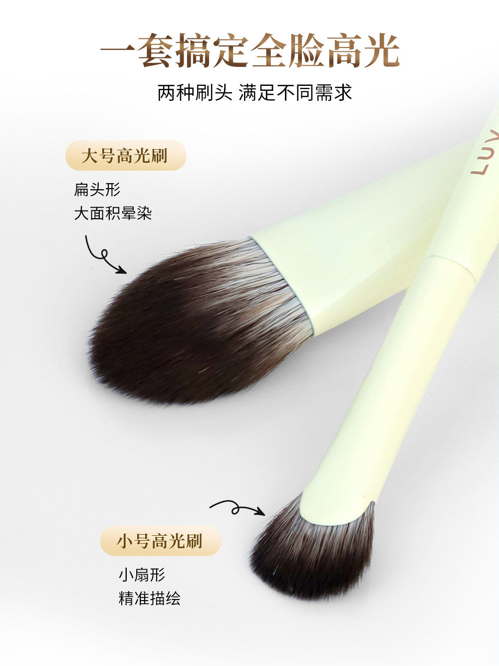 爱物极物 桃心高光刷 - CHIHIRO COLLECTION